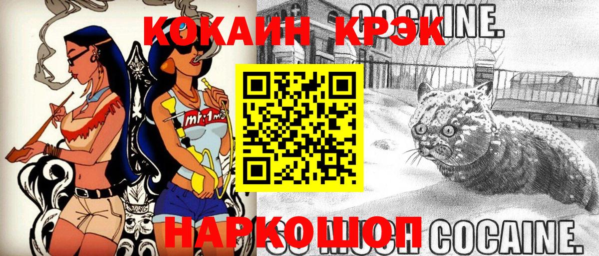 Миллерово  КОКАИН  Вход с VPN  КОКАИН 99%  Кокаин 99% 