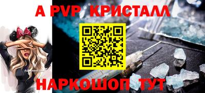 бутират Дубна