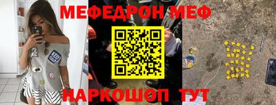 винт Донецк