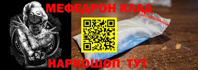 винт Донецк