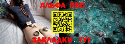 винт Донецк