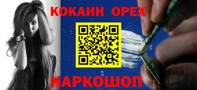 винт Донецк