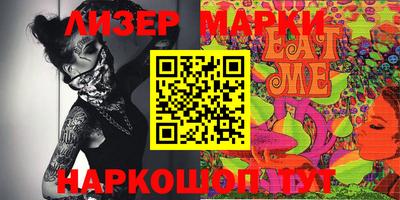 винт Донецк