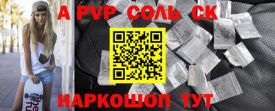 бутират Дубна