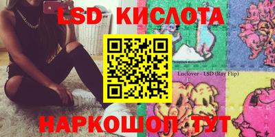 бутират Дубна
