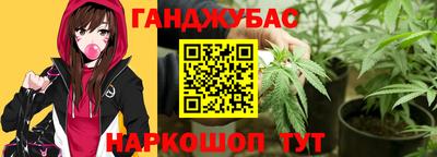 марихуана Донской