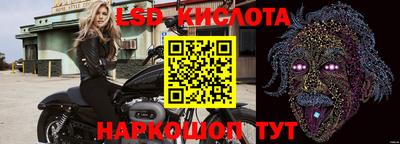 бутират Дубна