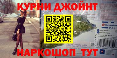 бутират Дубна