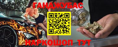 марихуана Донской