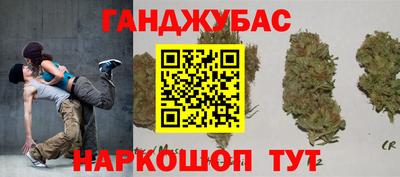 бутират Дубна