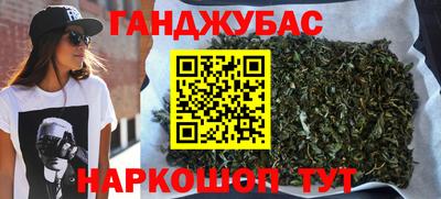 винт Донецк