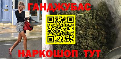 бутират Дубна