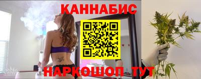 бутират Дубна