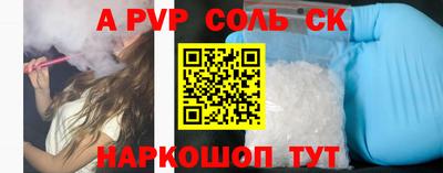 бутират Дубна