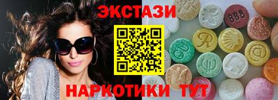 бутират Дубна