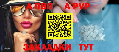 винт Донецк