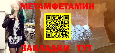 винт Донецк