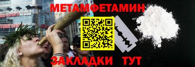 бутират Дубна