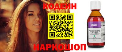 винт Донецк