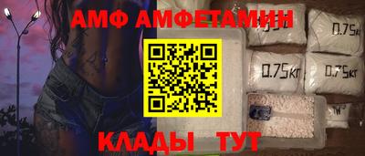 винт Донецк