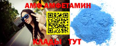 винт Донецк