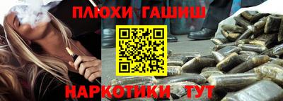 винт Донецк
