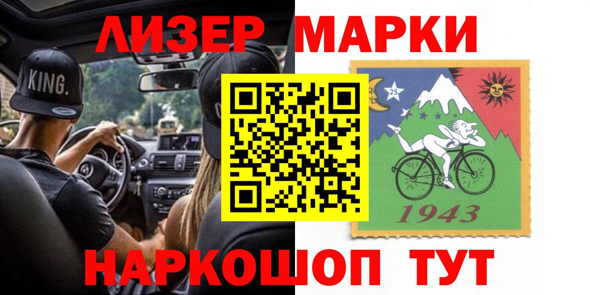 Лсд 25 экстази кислота Миллерово
