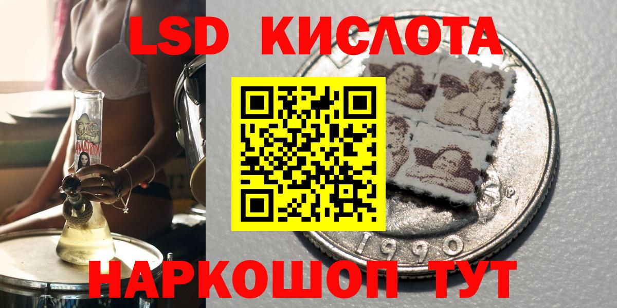 Миллерово  Наркотические марки 1,8мг  Марки N-bome  Вход с VPN 